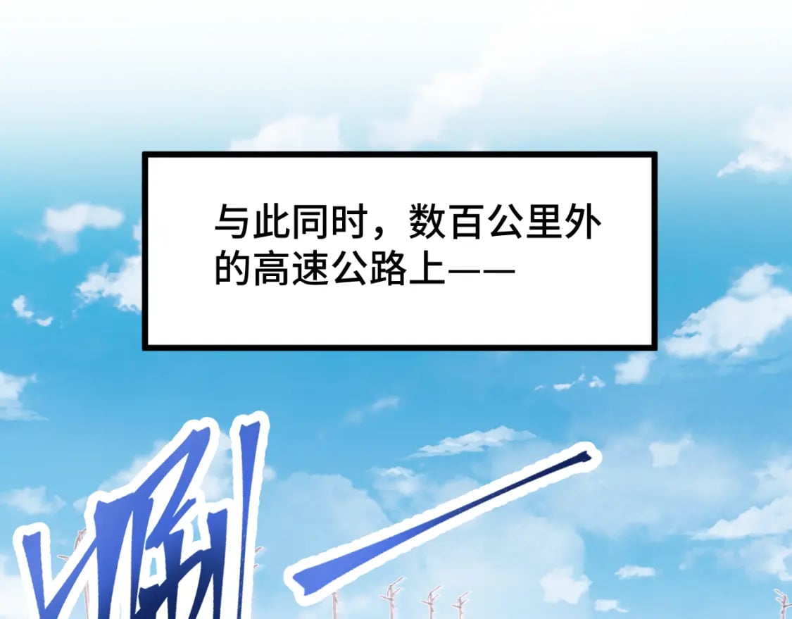 第35话 女儿红85