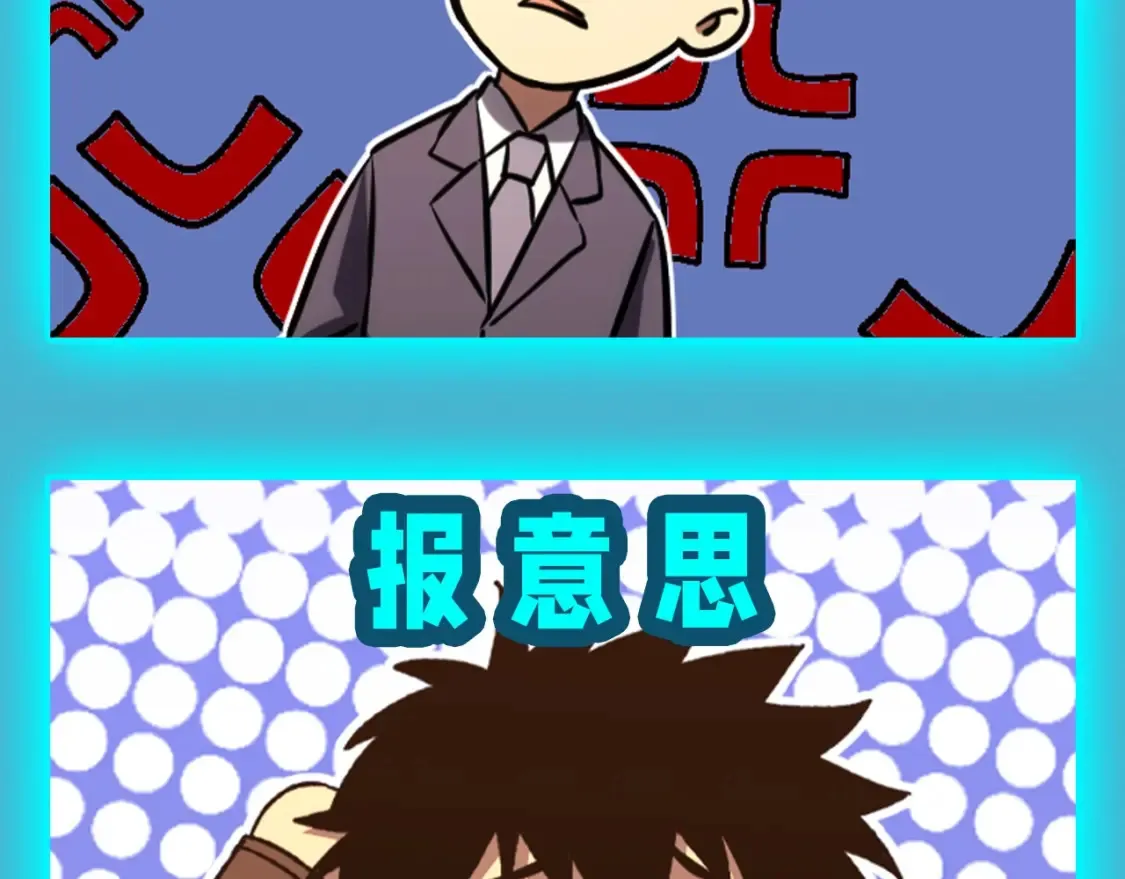 第19期 特别企划：圣之表情！12