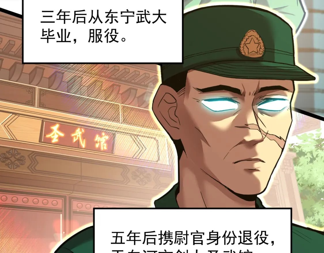 第12话 无法评定？124