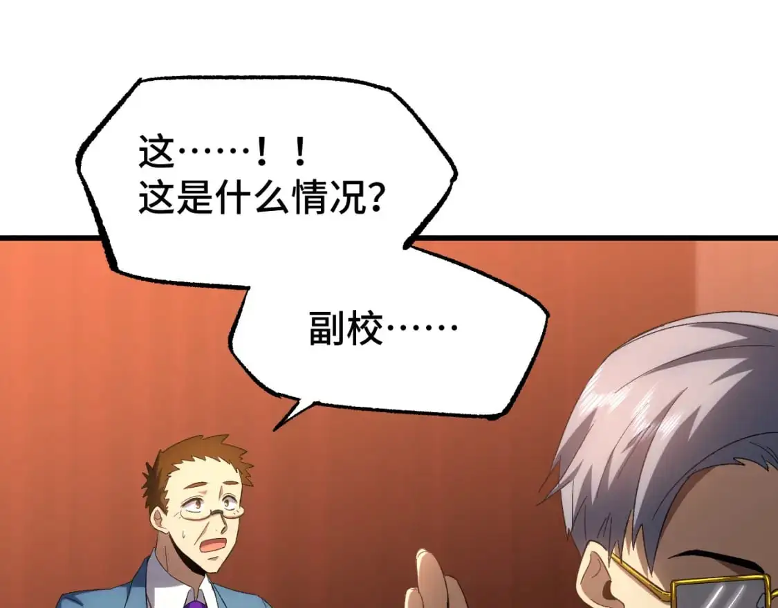 第71话 清扫36