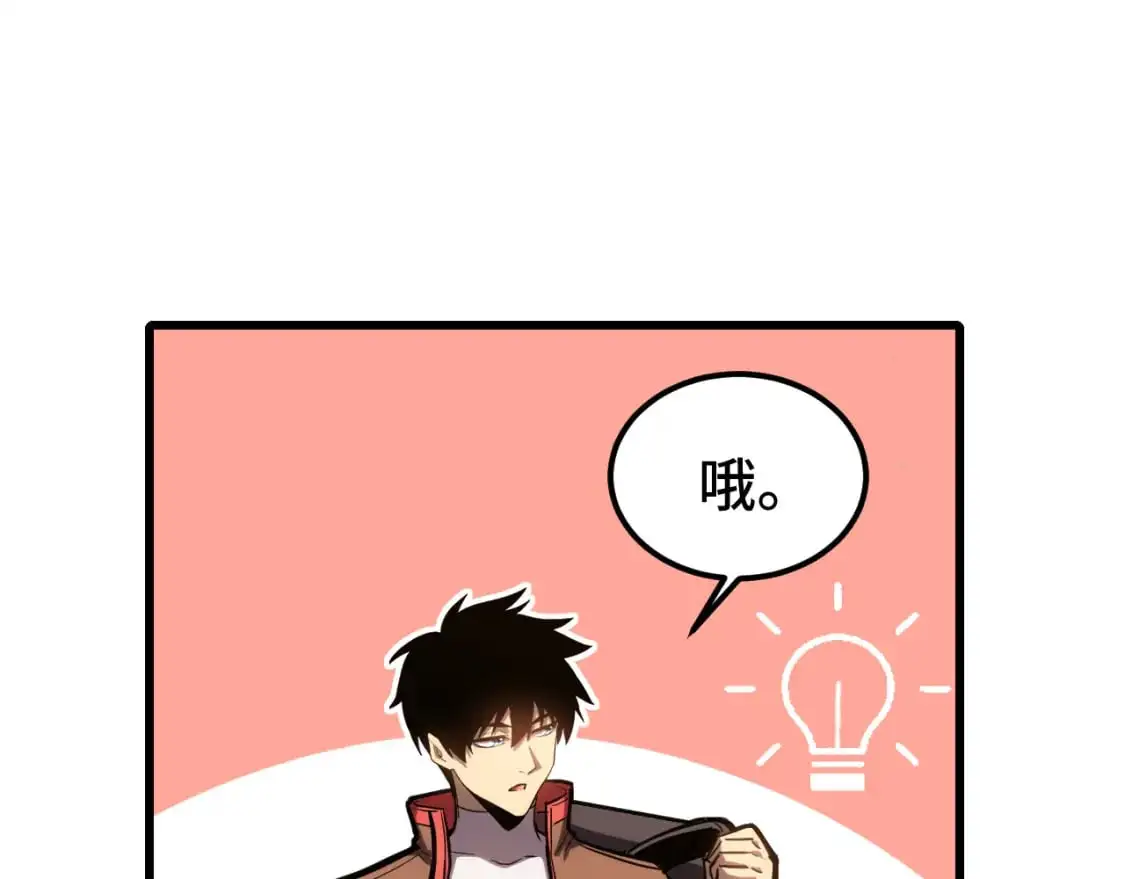 第68话 客人来访？12