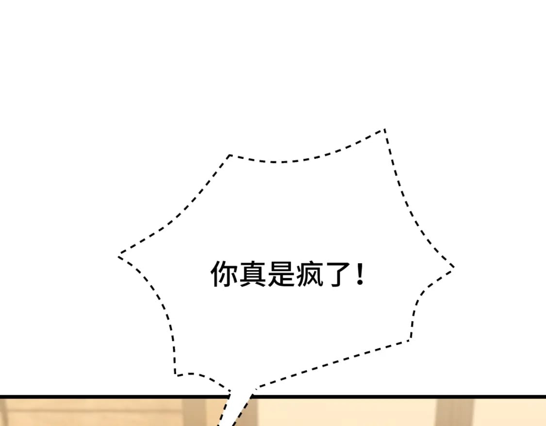 第38话 好多秘银4