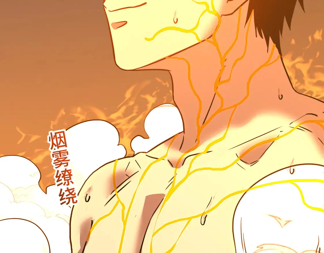 第99话 追杀41