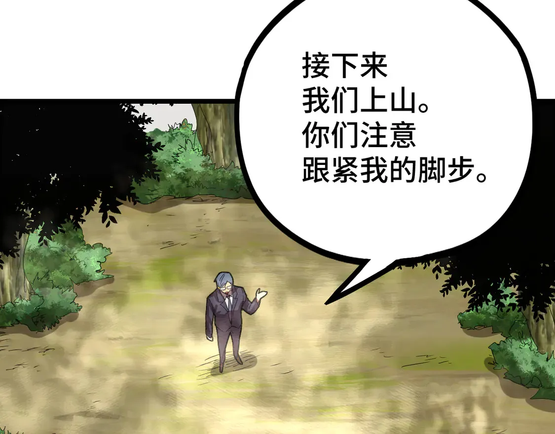 第103话 出发164