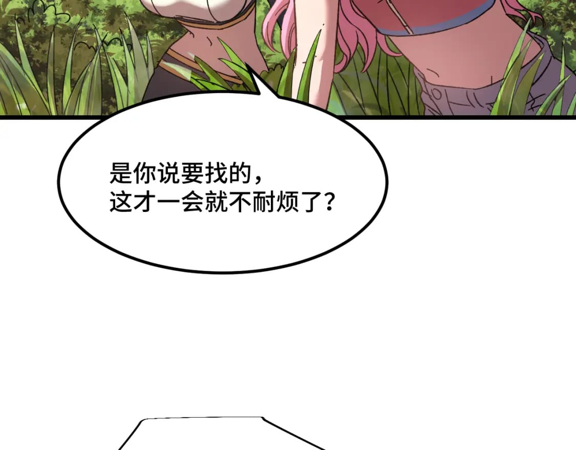 第38话 好多秘银131