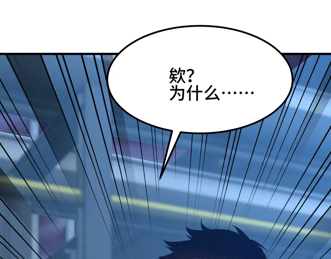 第100话 办法140