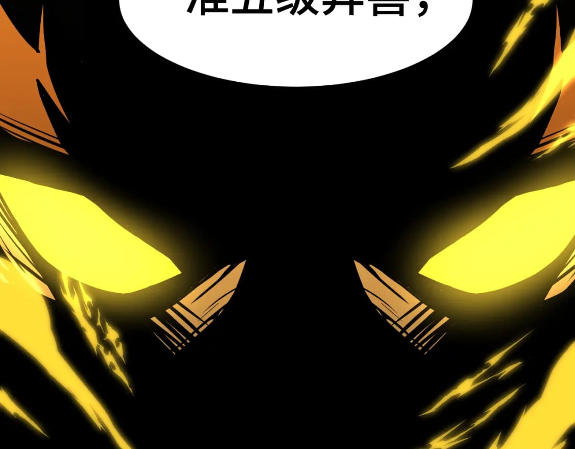 第44话 天才们15