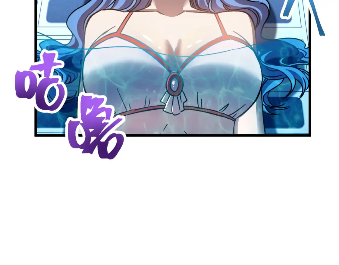 第50话 异血与异髓45
