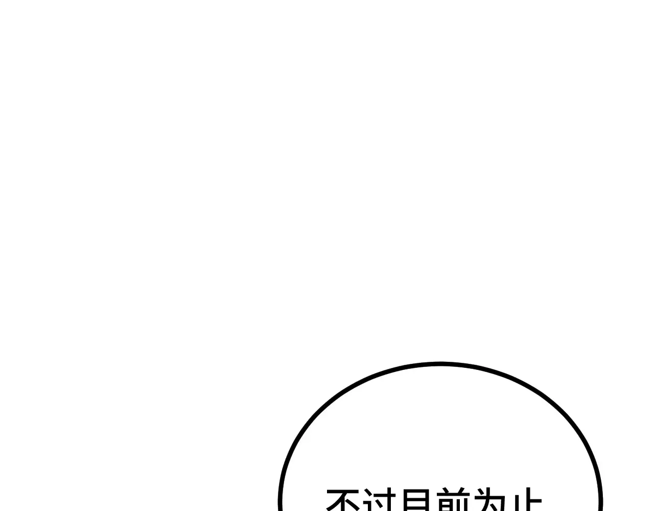 第114话 融化18