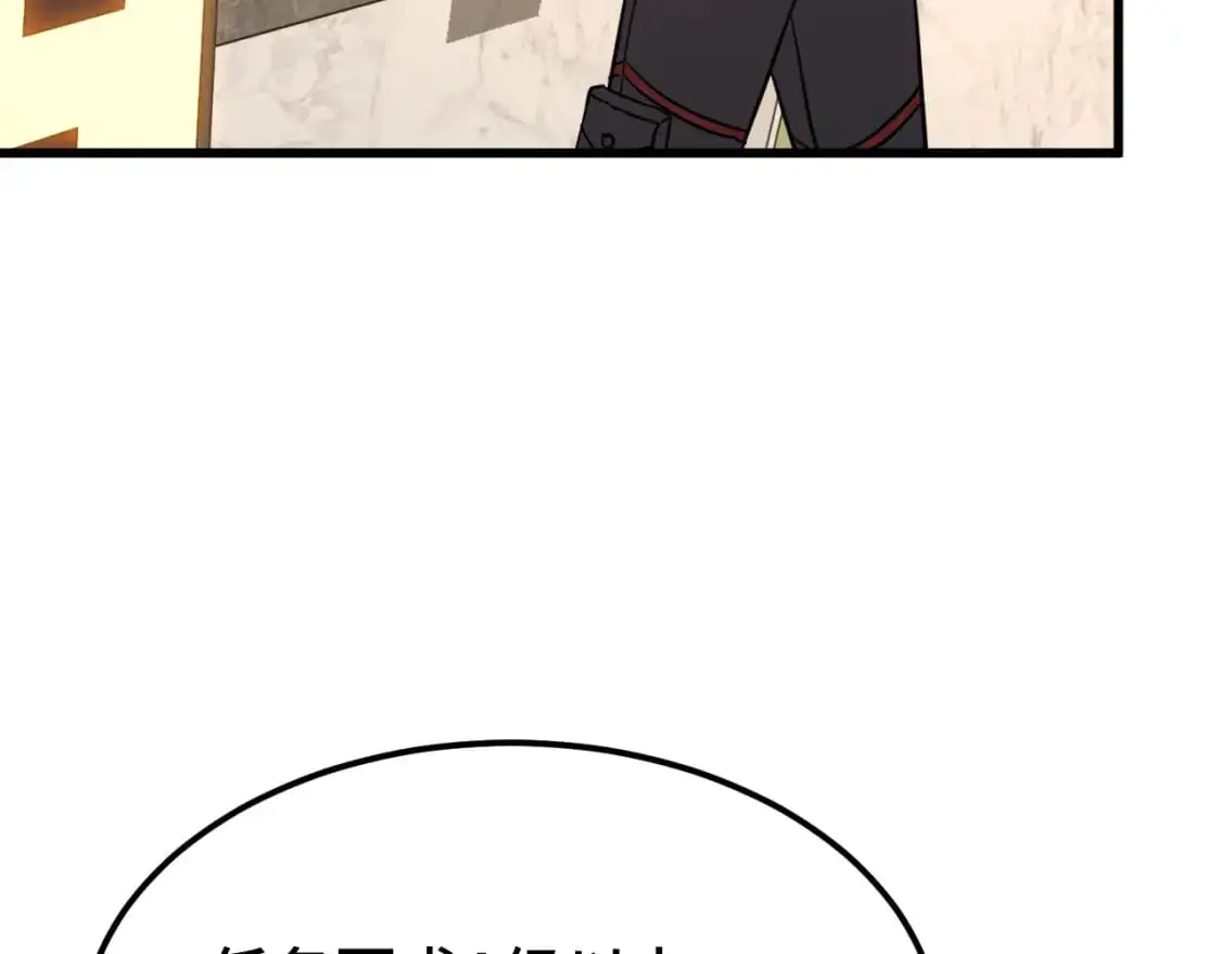 第75话 任务中心113