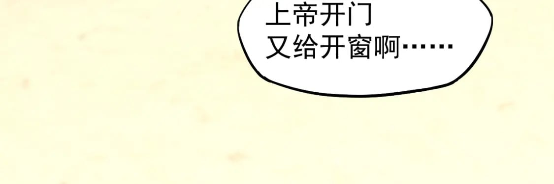 第11话 武者测试65