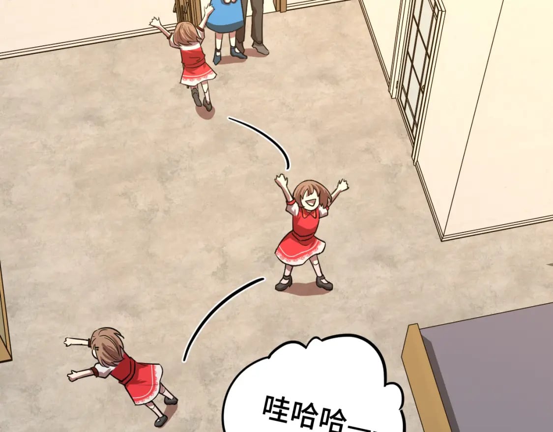 第36话 惊醒5