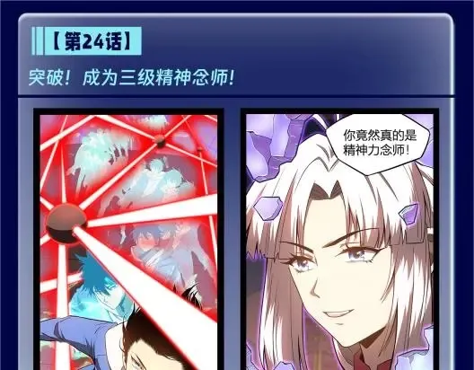 第4期 特别企划：陆圣升级线大盘点！12