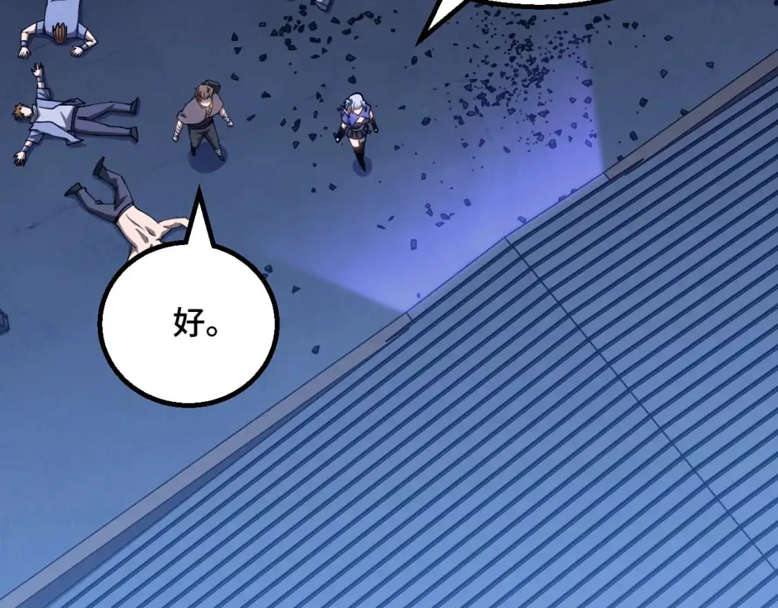 第81话 准备好了吗？129