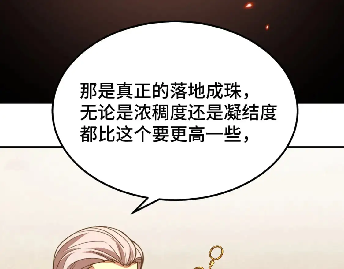 第64话 未来38