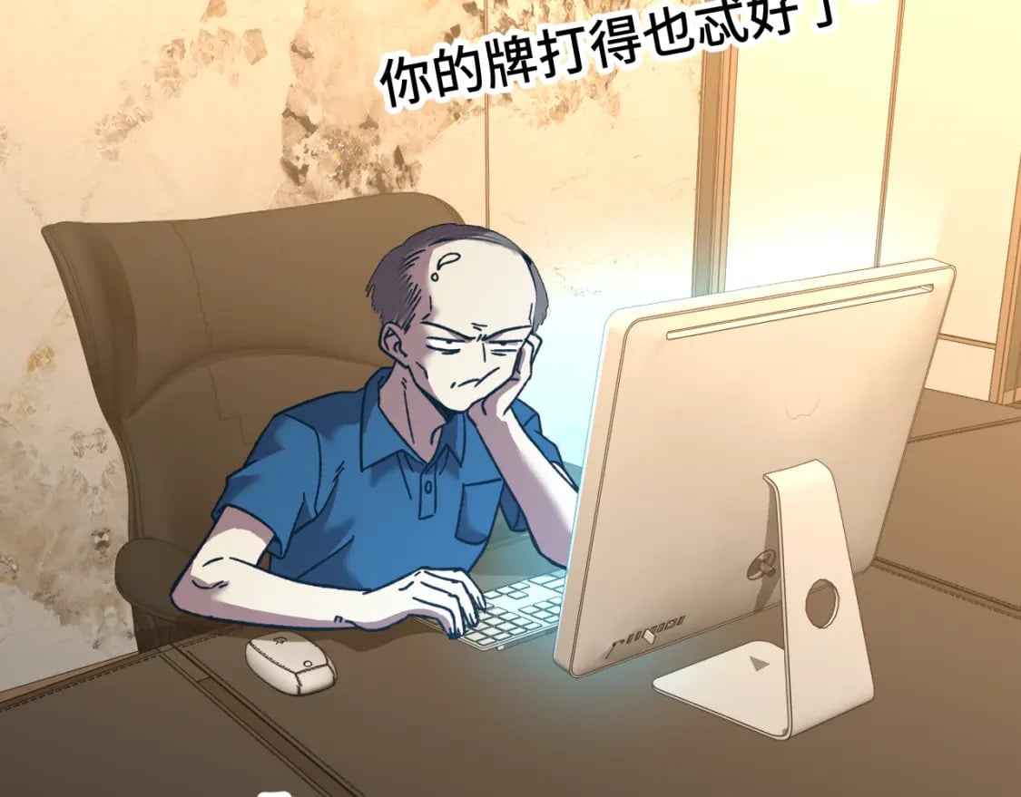 第55话 神的技巧44