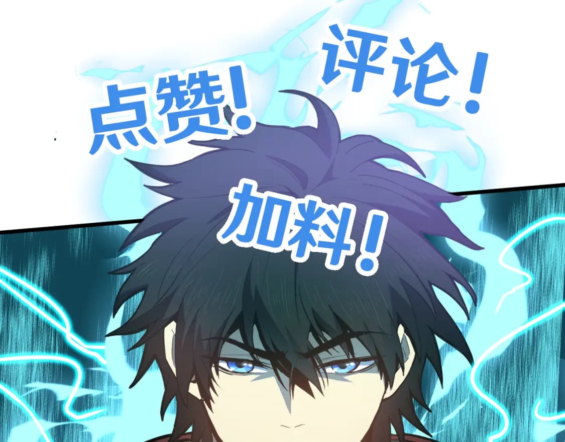 第40话 自爆171