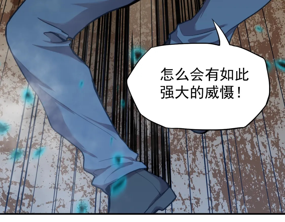 第5话 进入基地119
