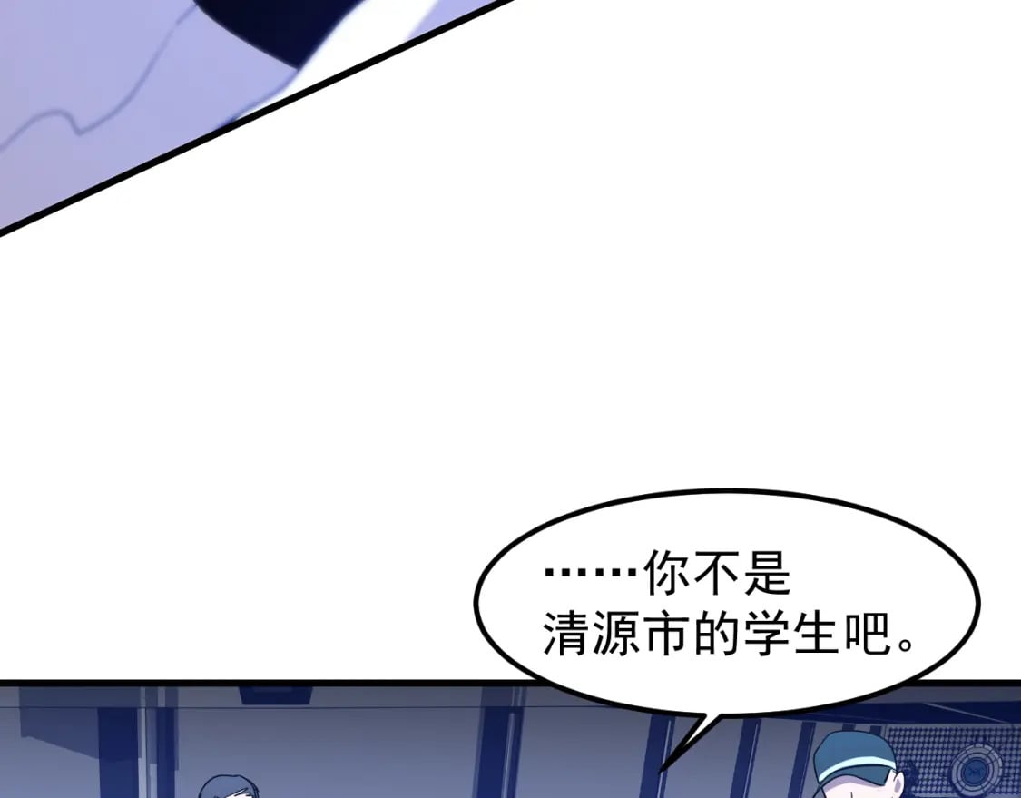 第17话 窥视57