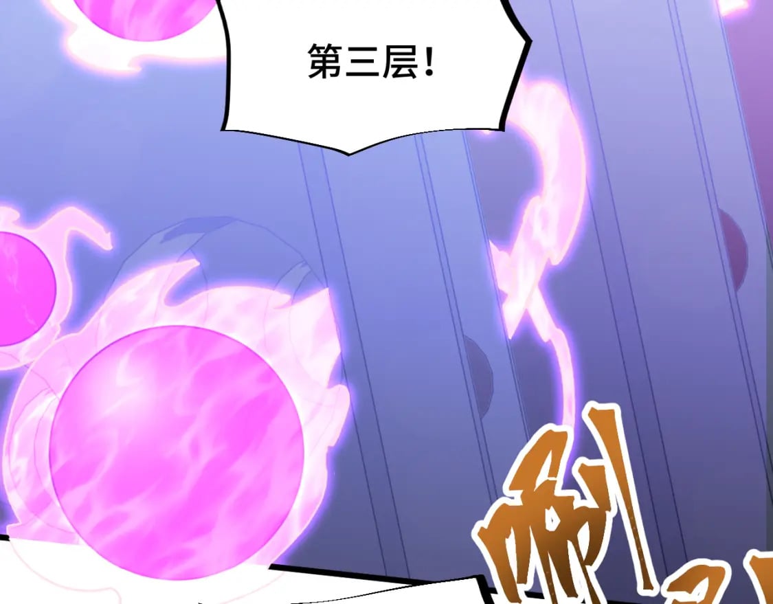 第54话 操作技巧77