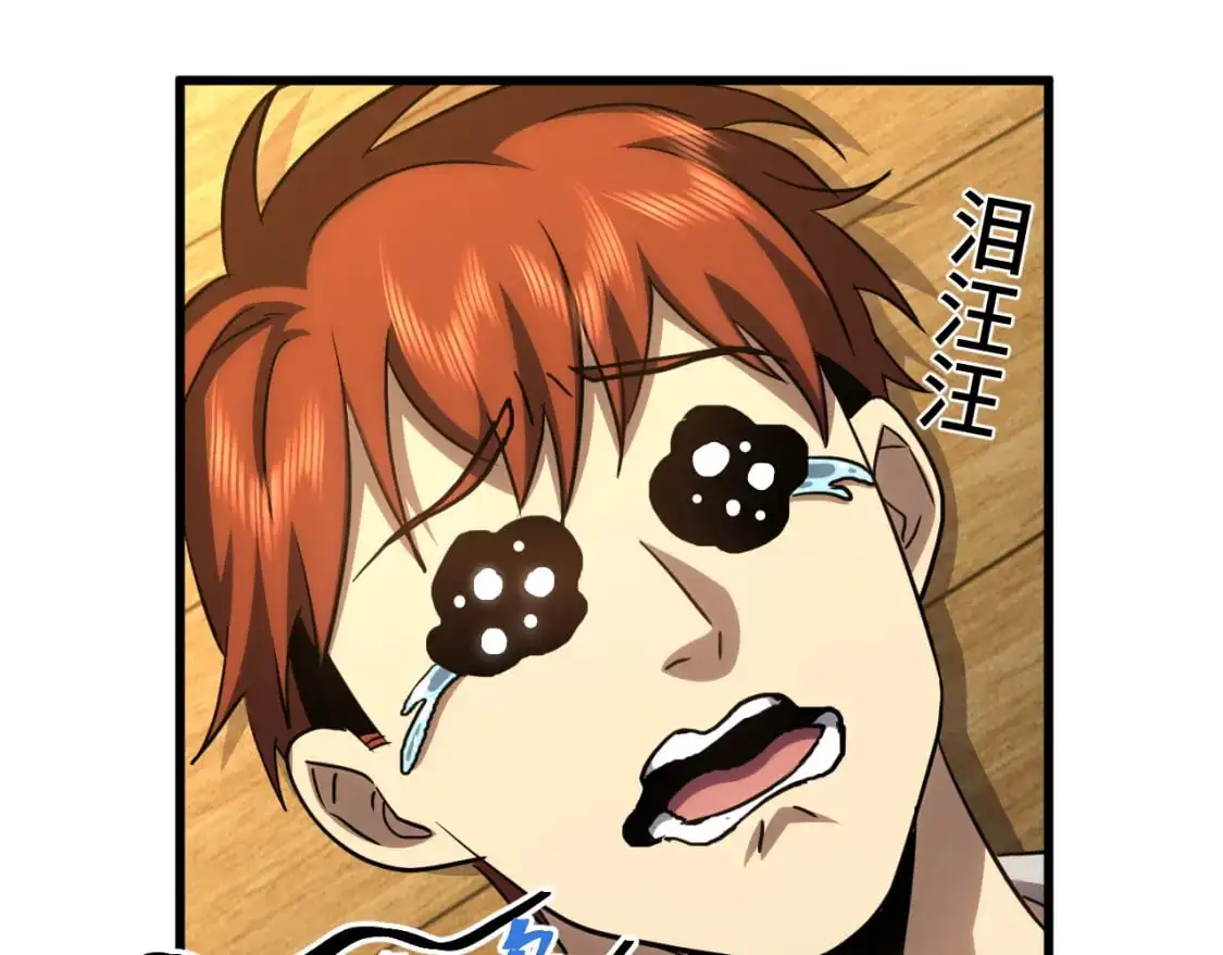 第75话 任务中心178