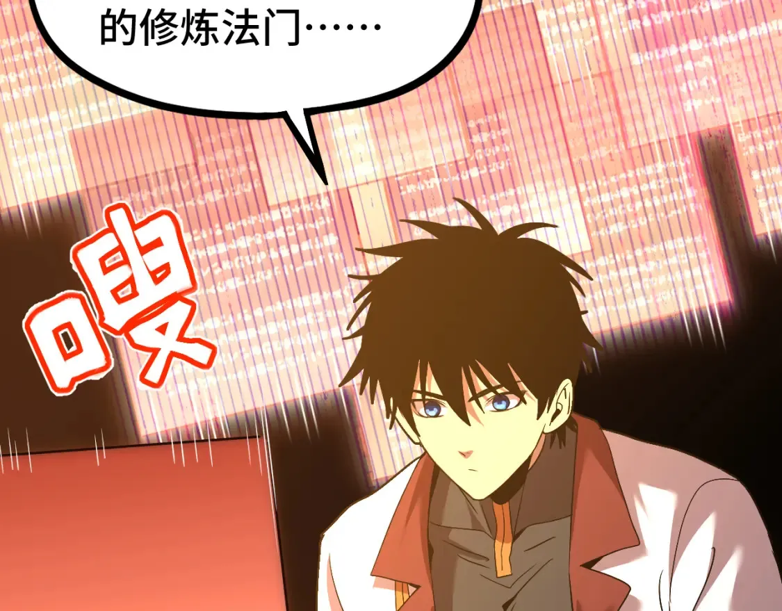 第89话 凝视……137