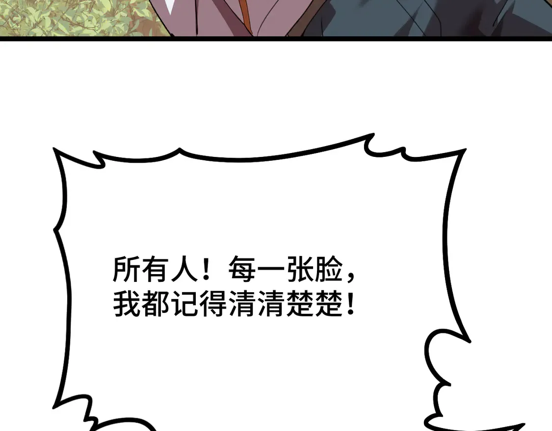 第102话 痴狂51