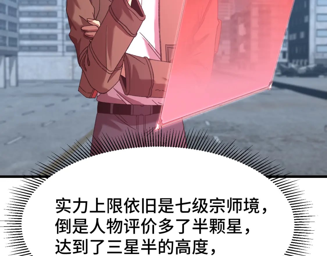 第49话 新娘是？125