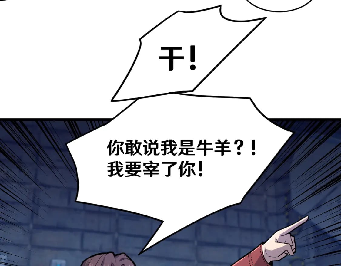 第16话 好无聊6