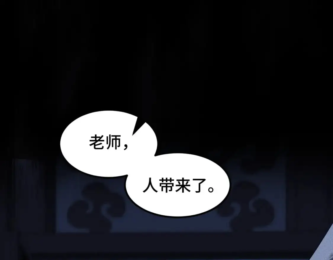 第73话 意志相冲24
