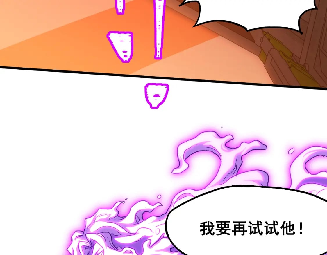 第25话 精神力8