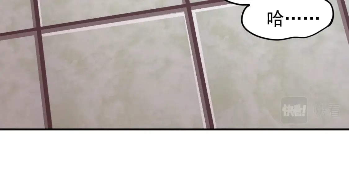 第8话 灵肌壮血汤！140