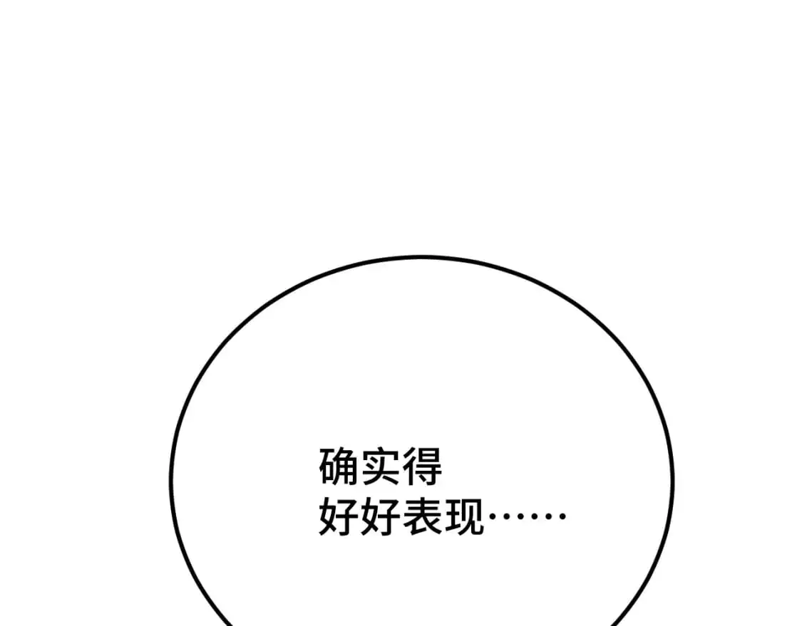 第70话 一起上65