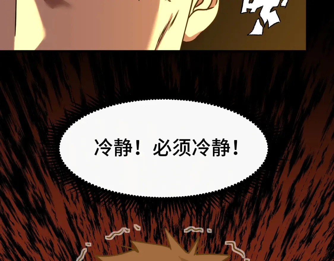 第87话 狂徒58