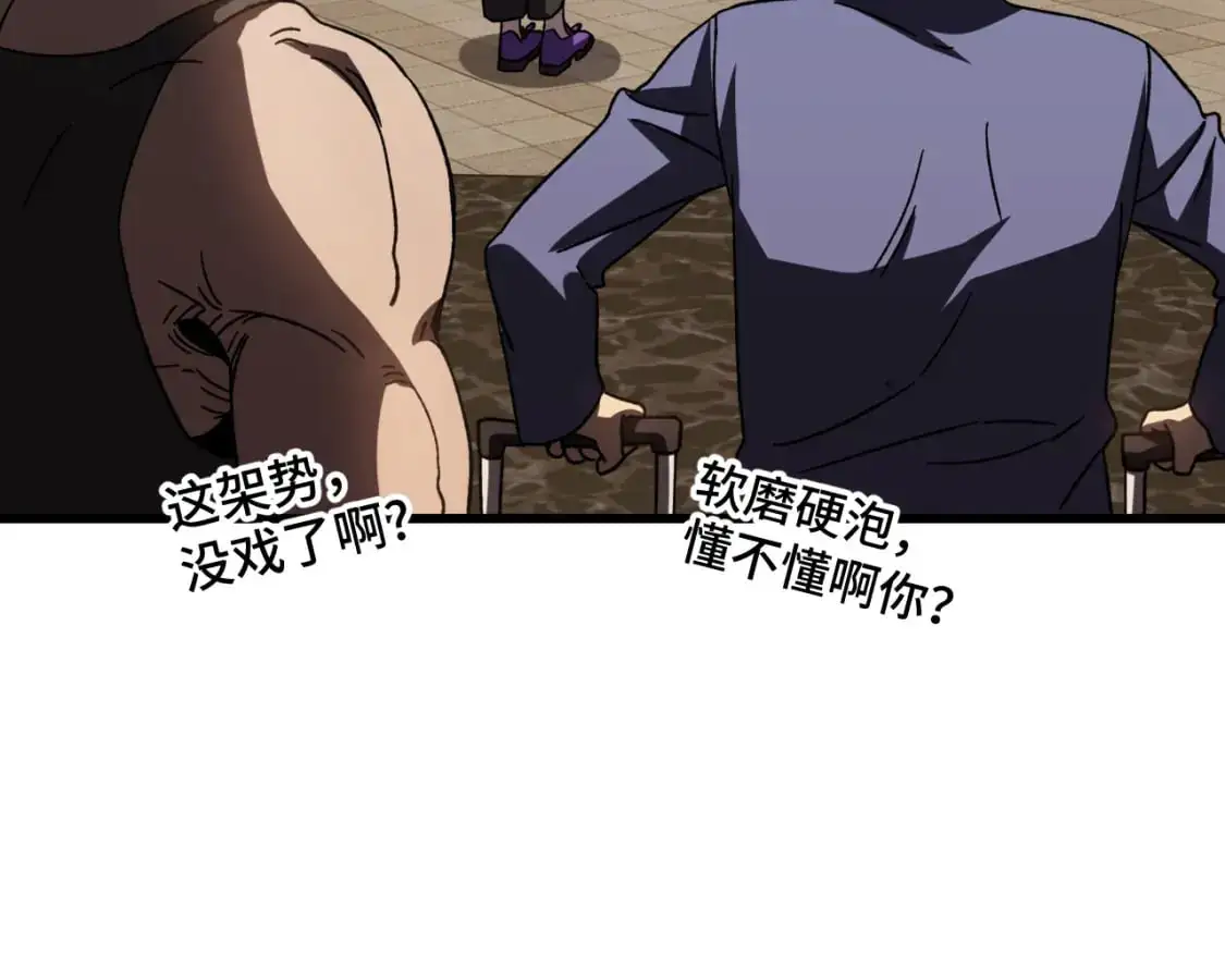 第66话 京都的历史151