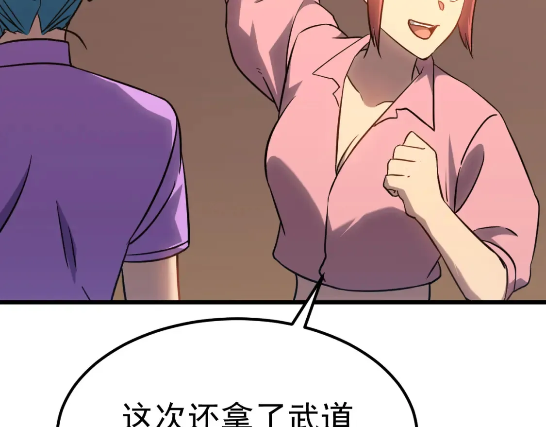 第113话 找到我126