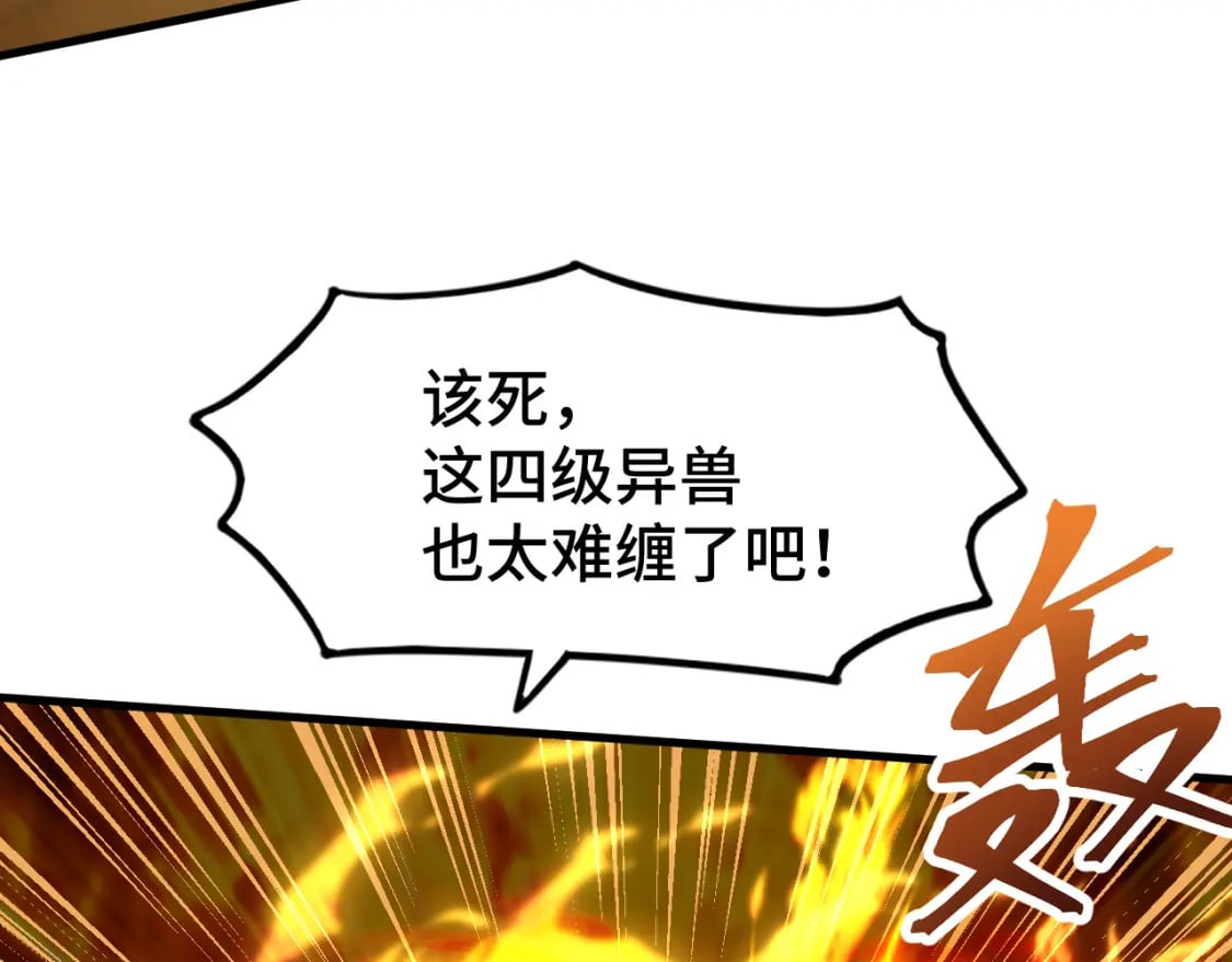 第49话 新娘是？8