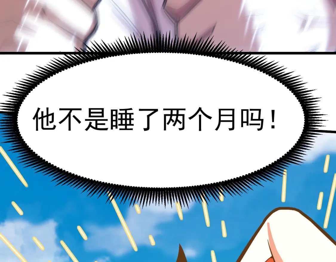 第21话 重力训练117