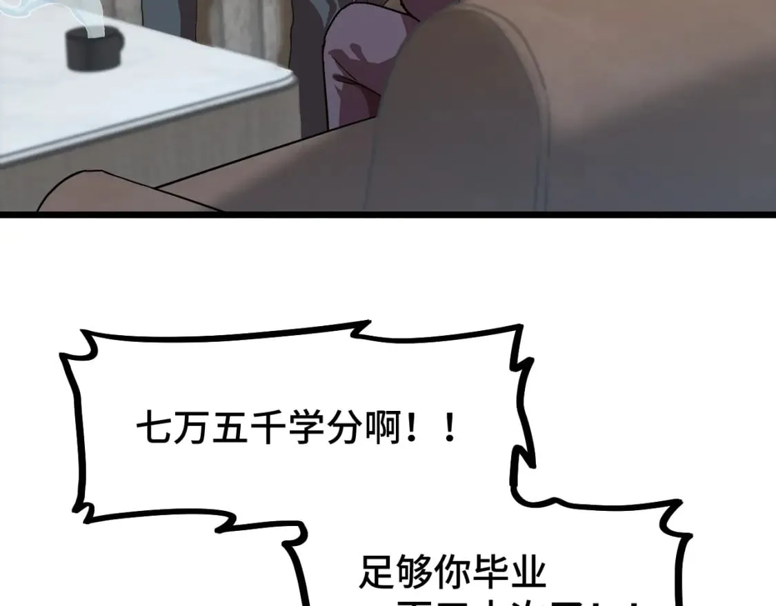 第93话 武圣的考验101