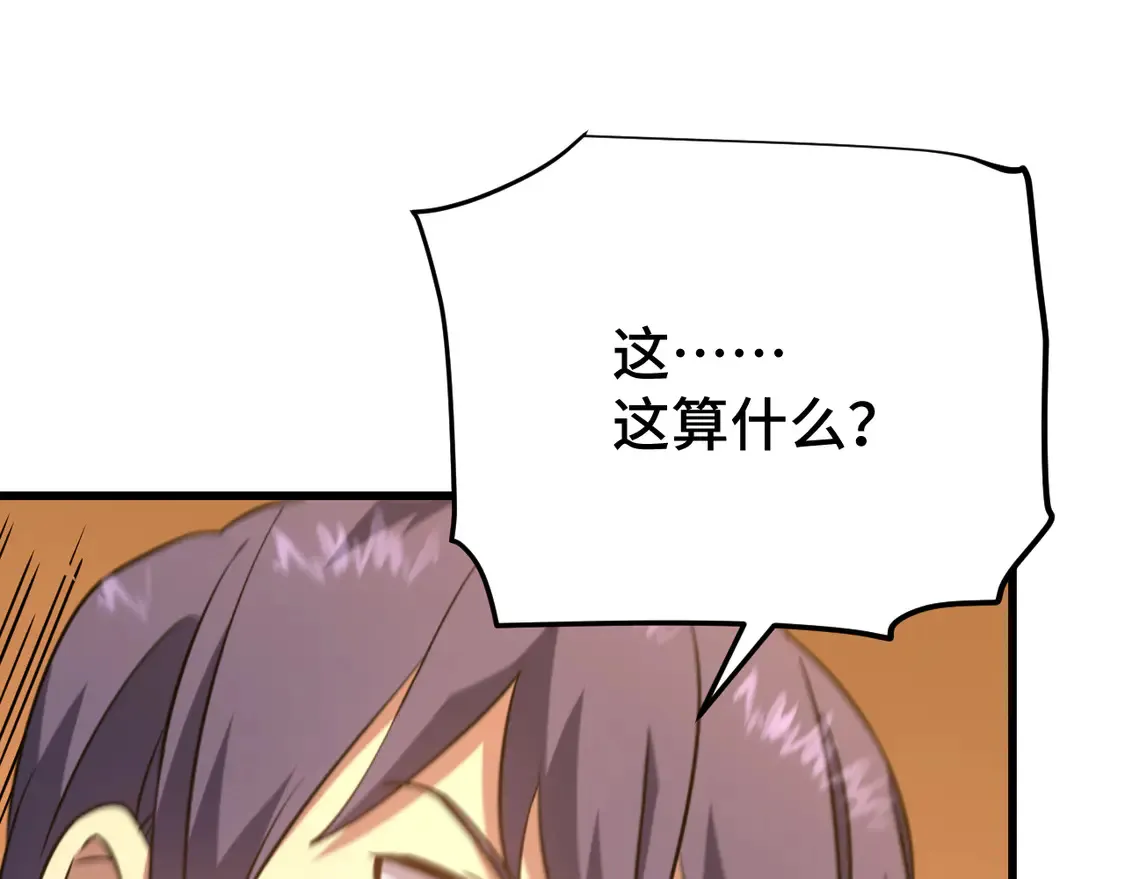 第103话 出发32