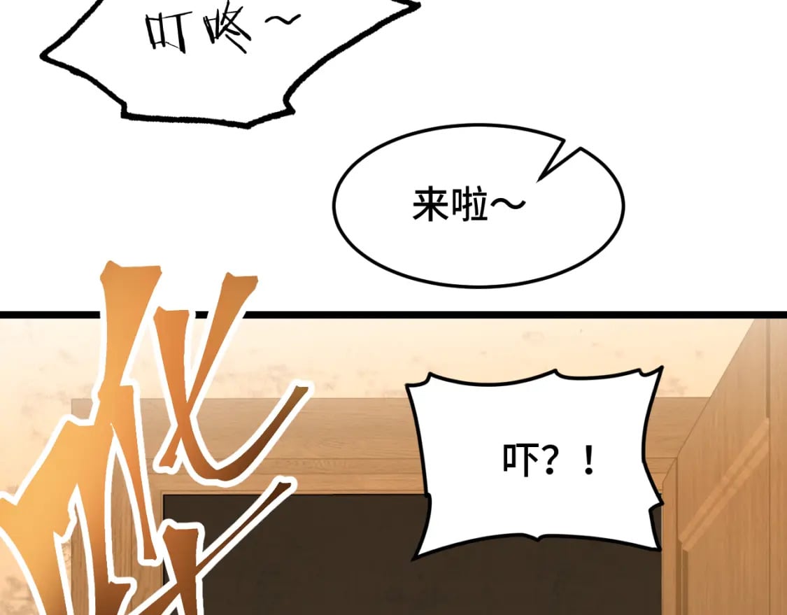 第33话 友情5