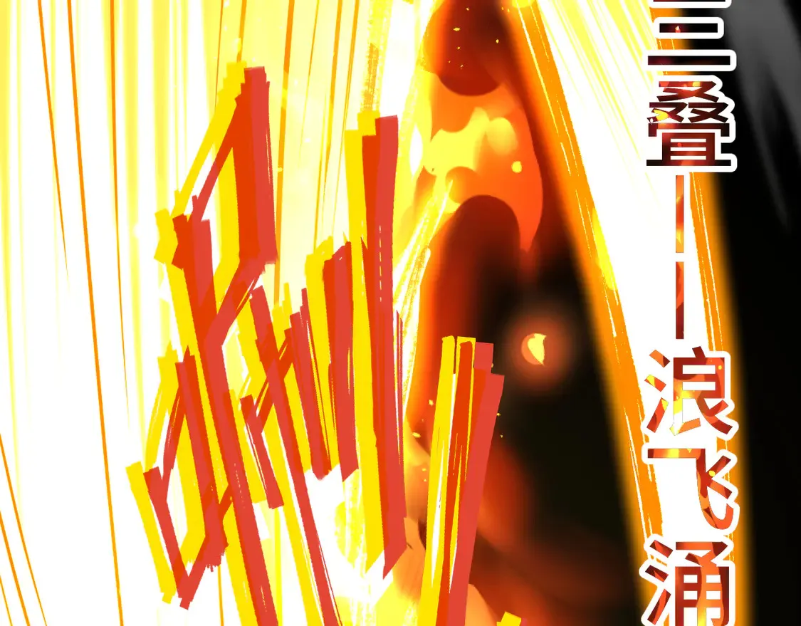 第107话 结束了？144