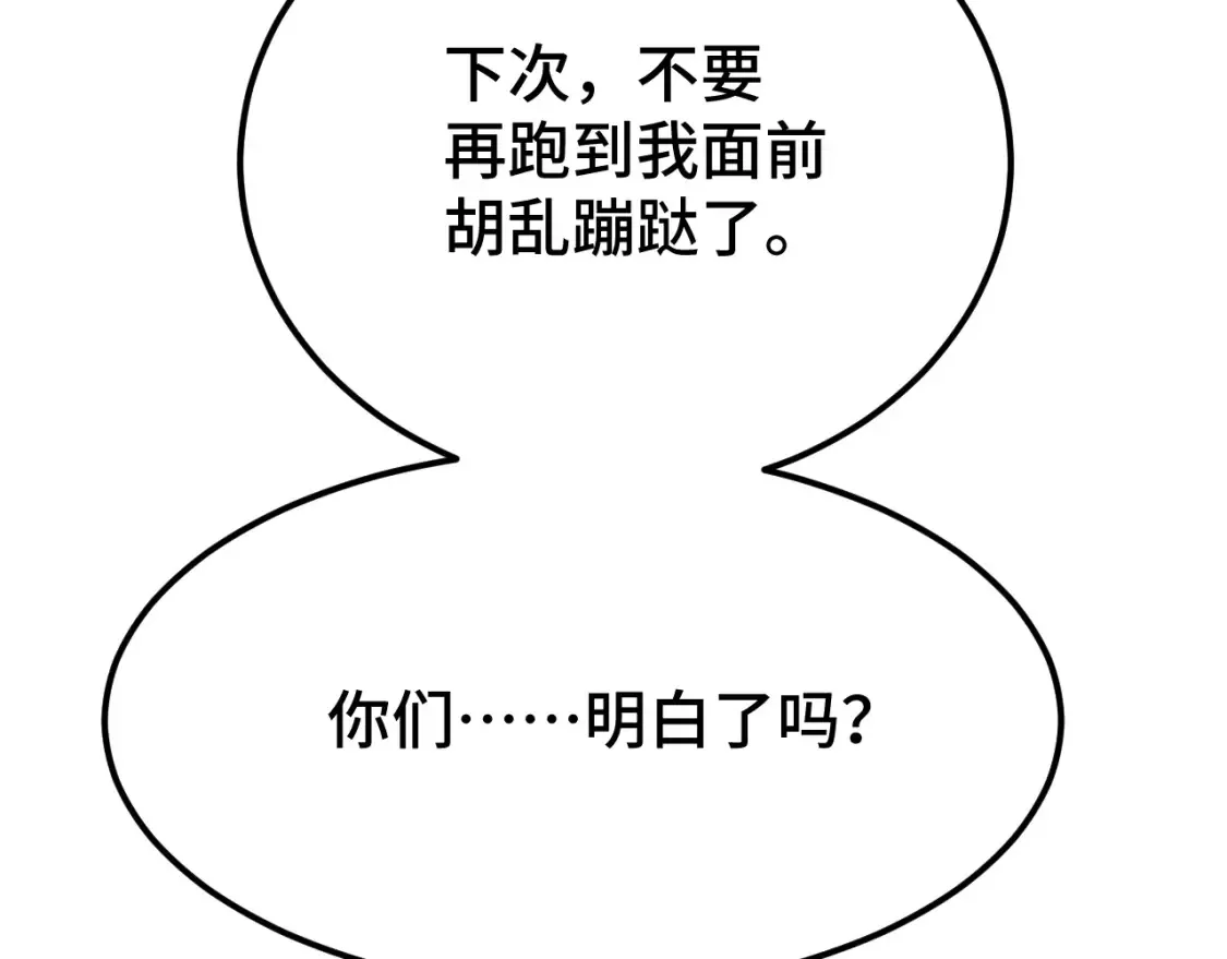 第72话 暴走31