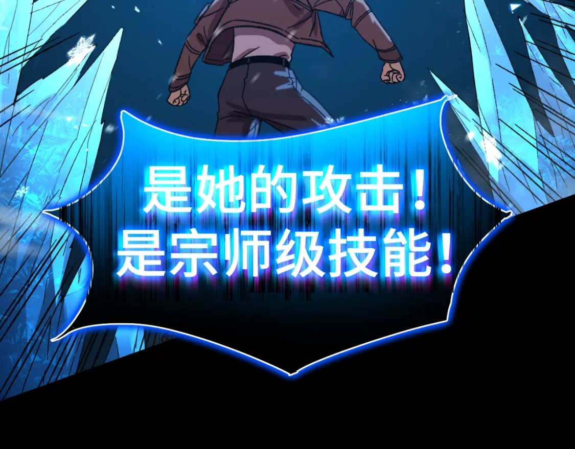 第36话 惊醒140