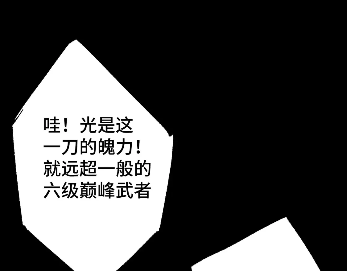 第107话 结束了？125