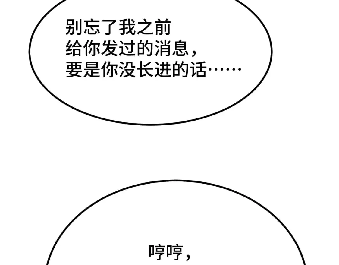 第59话 富锦还乡39