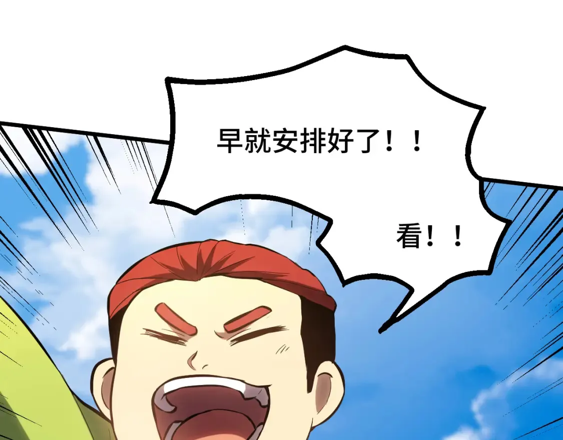 第88话 融化31