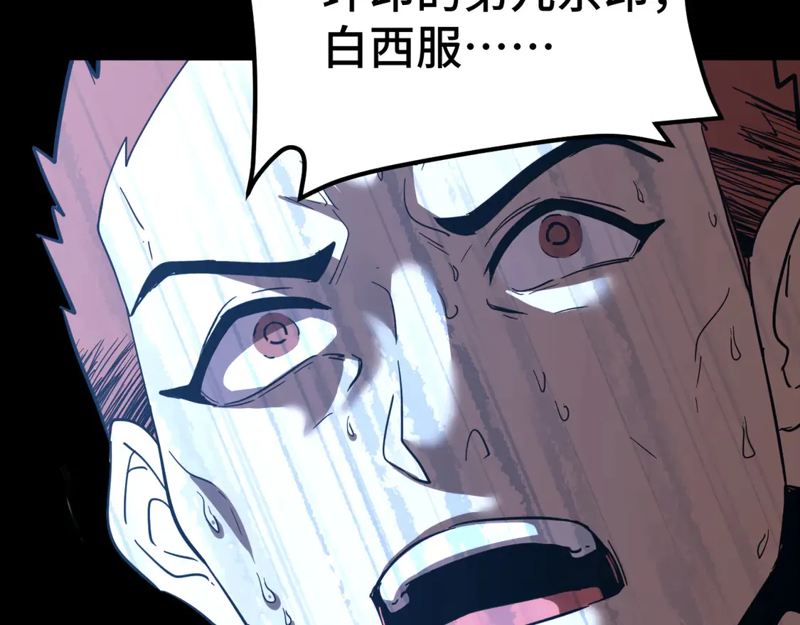 第99话 追杀95