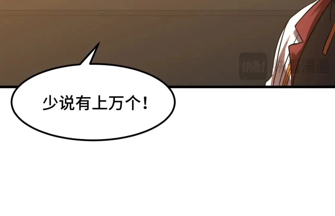 第76话 冷兵器修炼室89