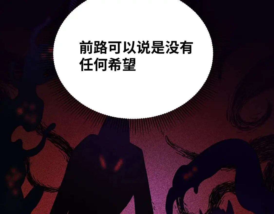第74话 切磋118